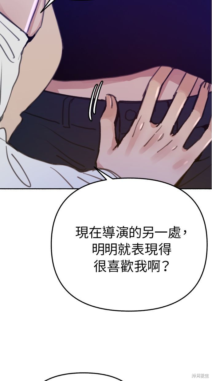 第36话34