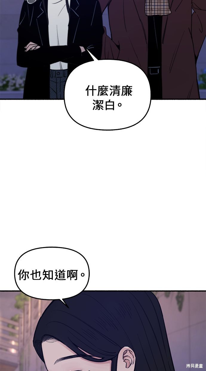 第14话48