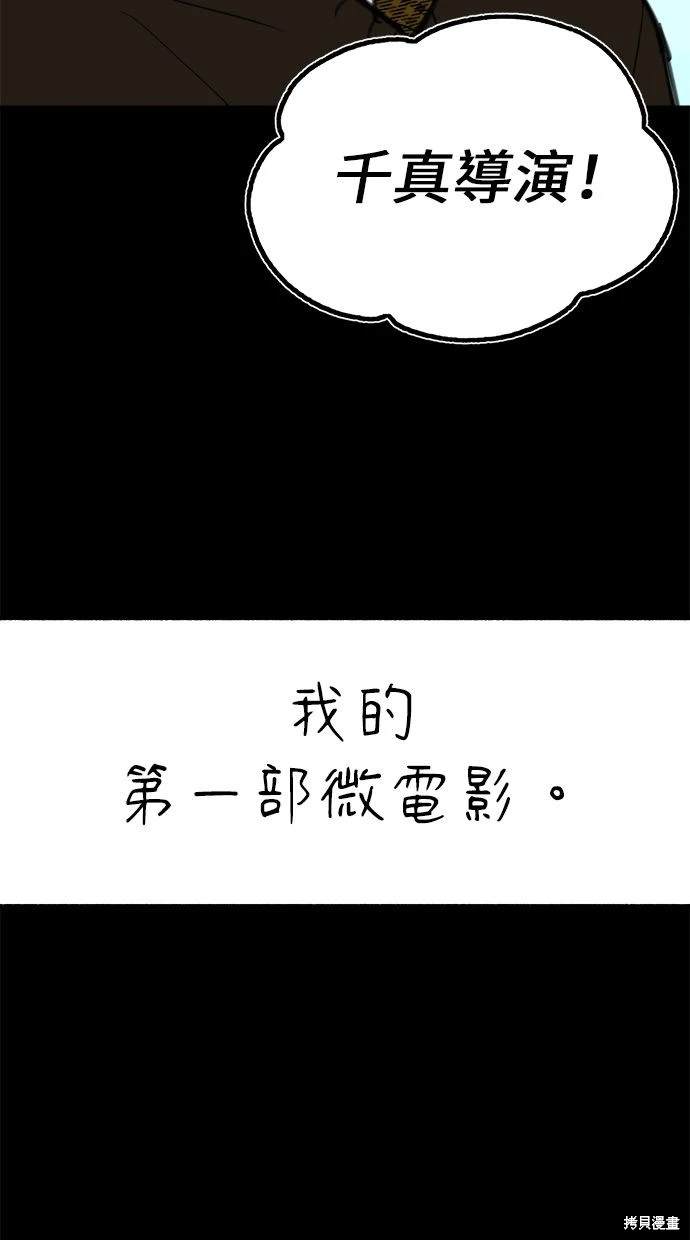 第54话86