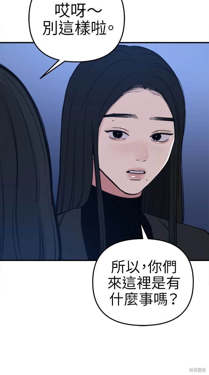 第66话52