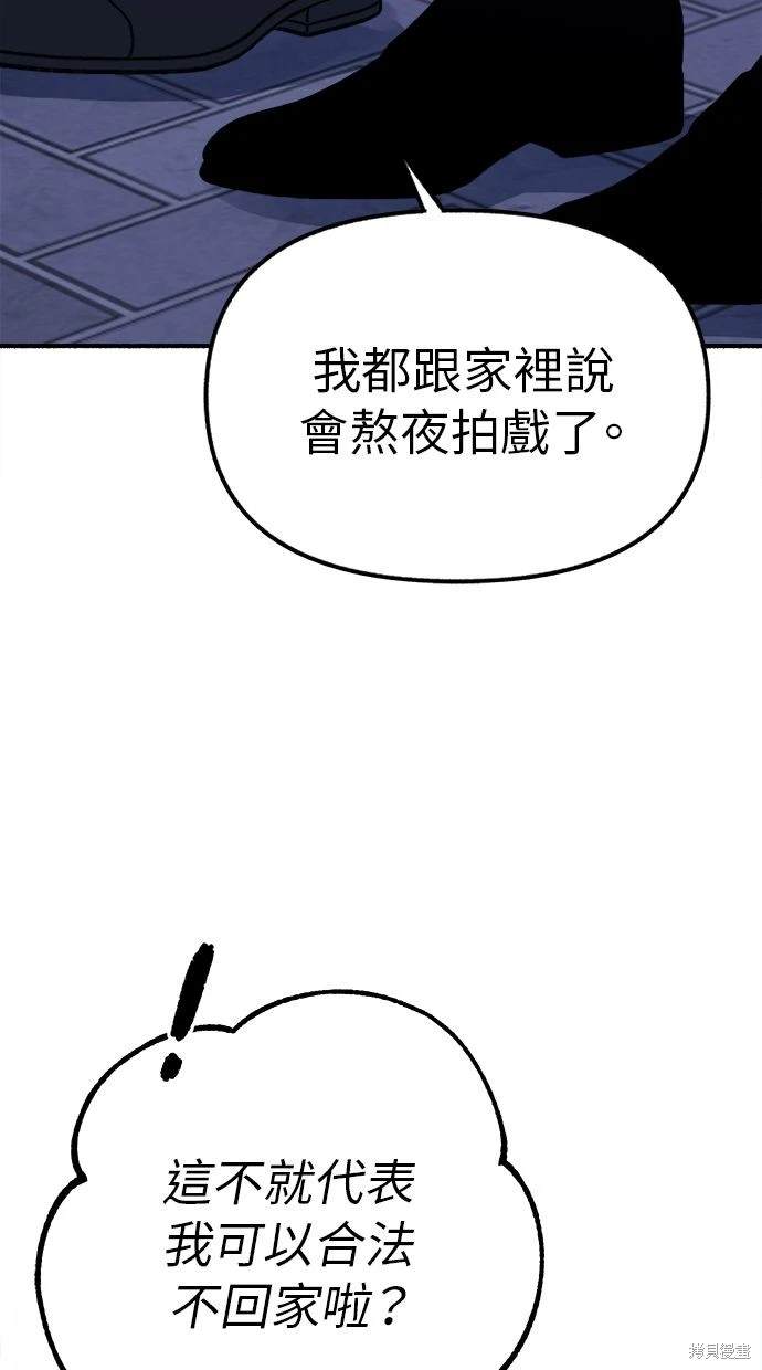 第53话19