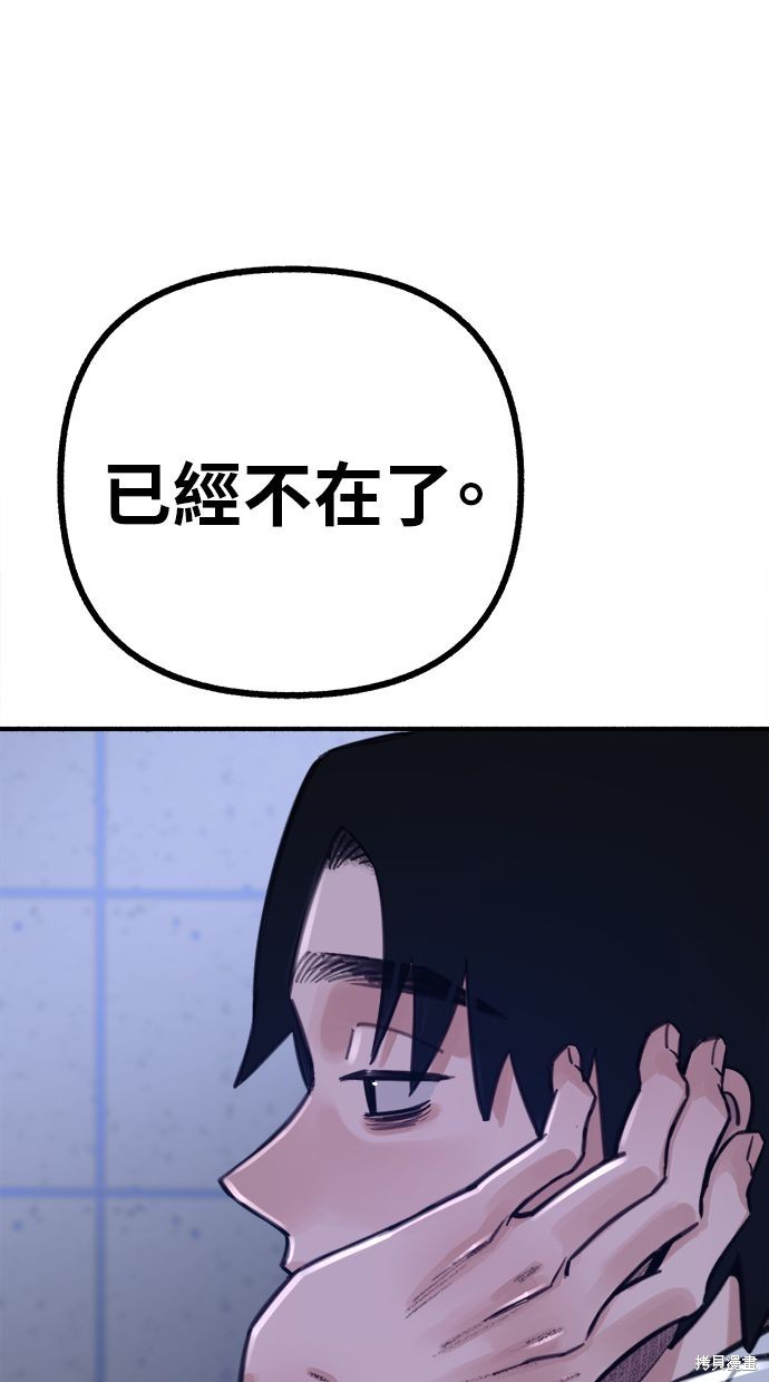 第58话62