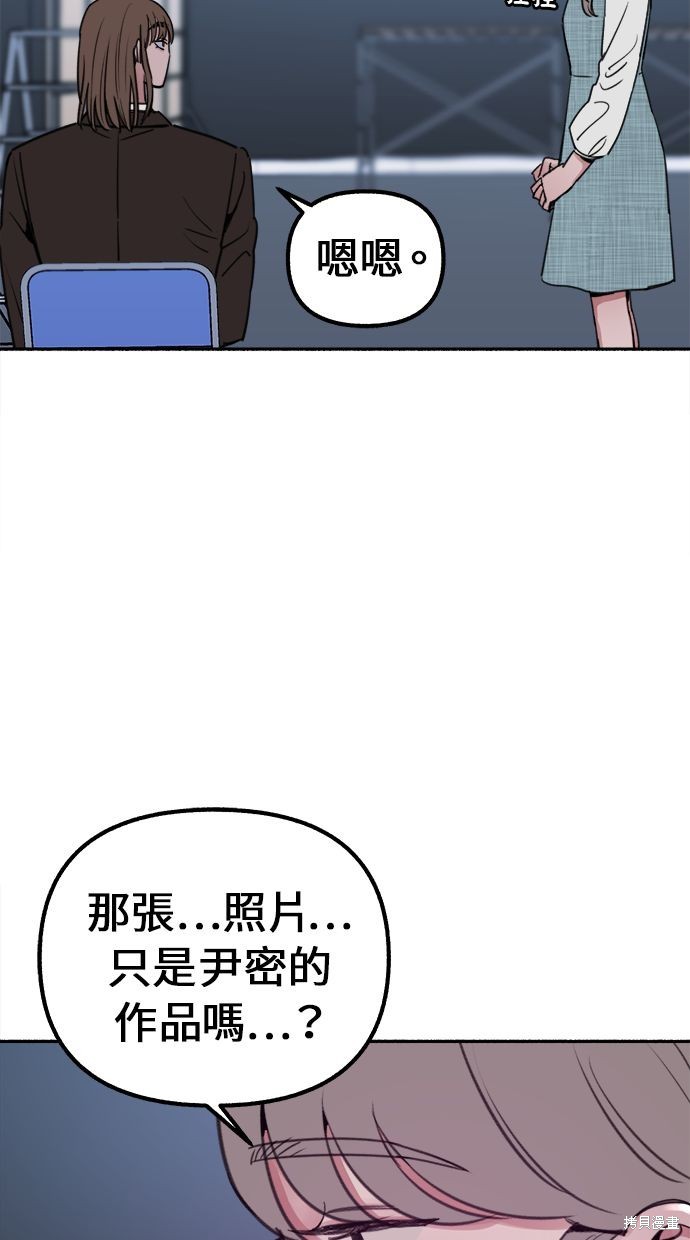 第19话69