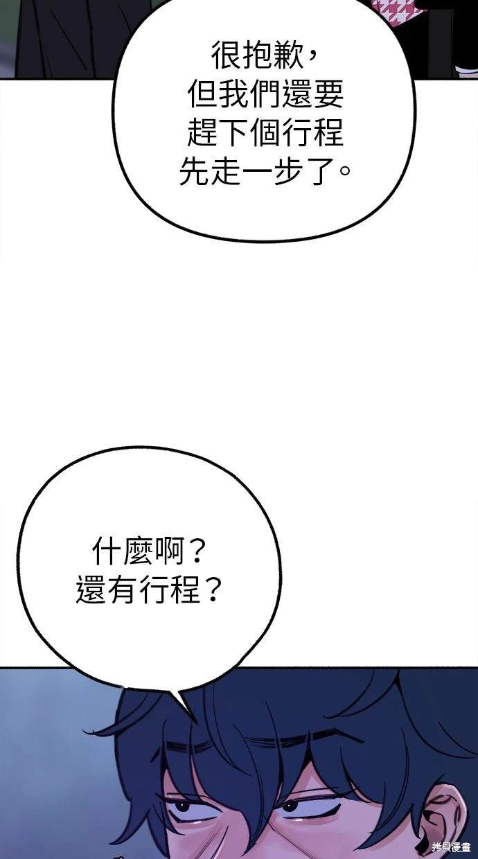 第53话43