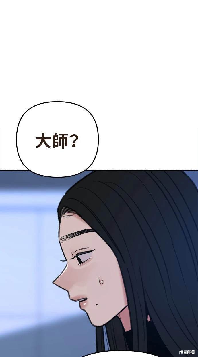 第66话32