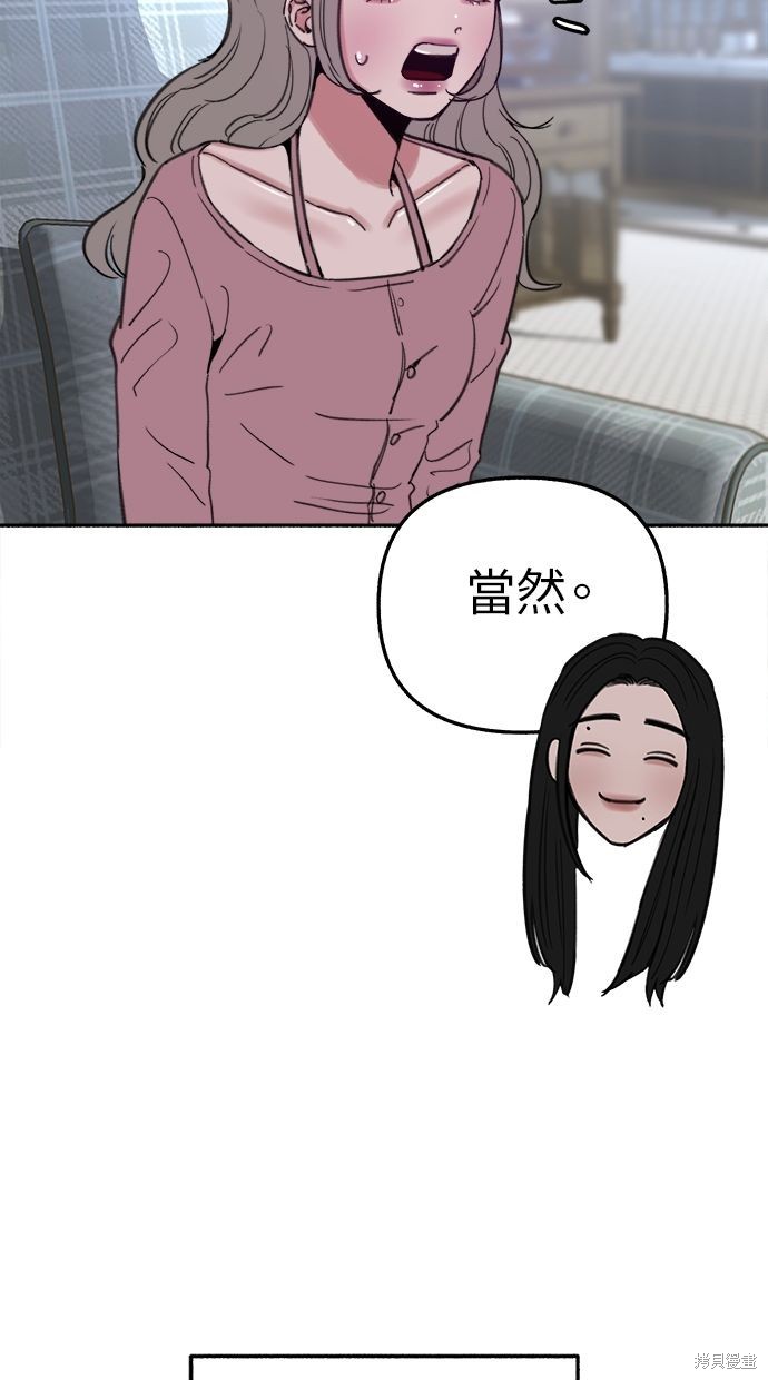 第34话52