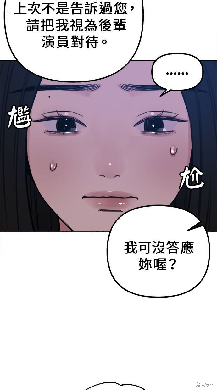 第16话7