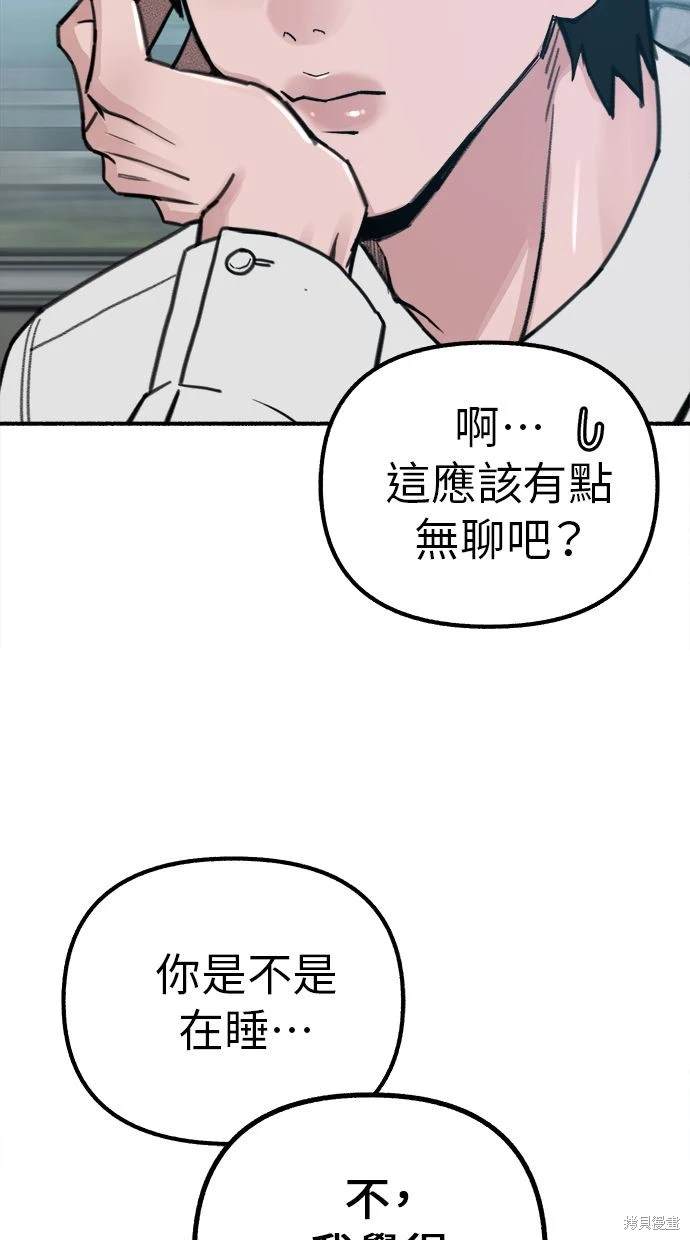 第48话71