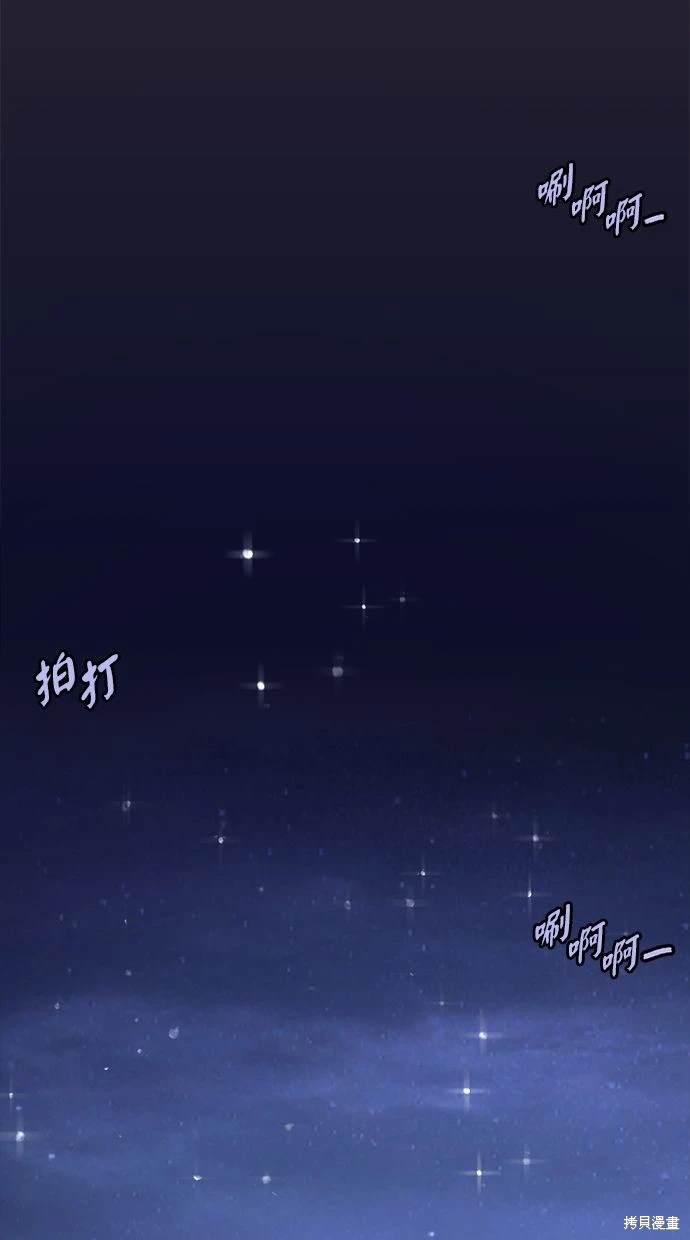 第53话95