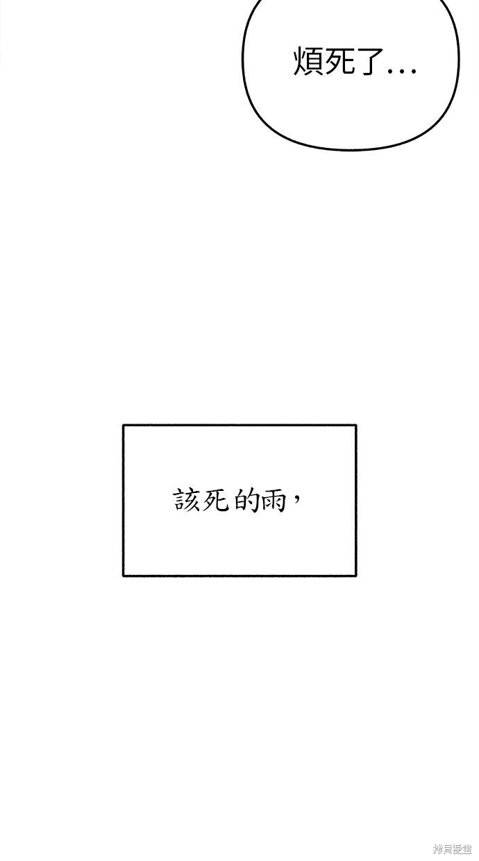 第34话89