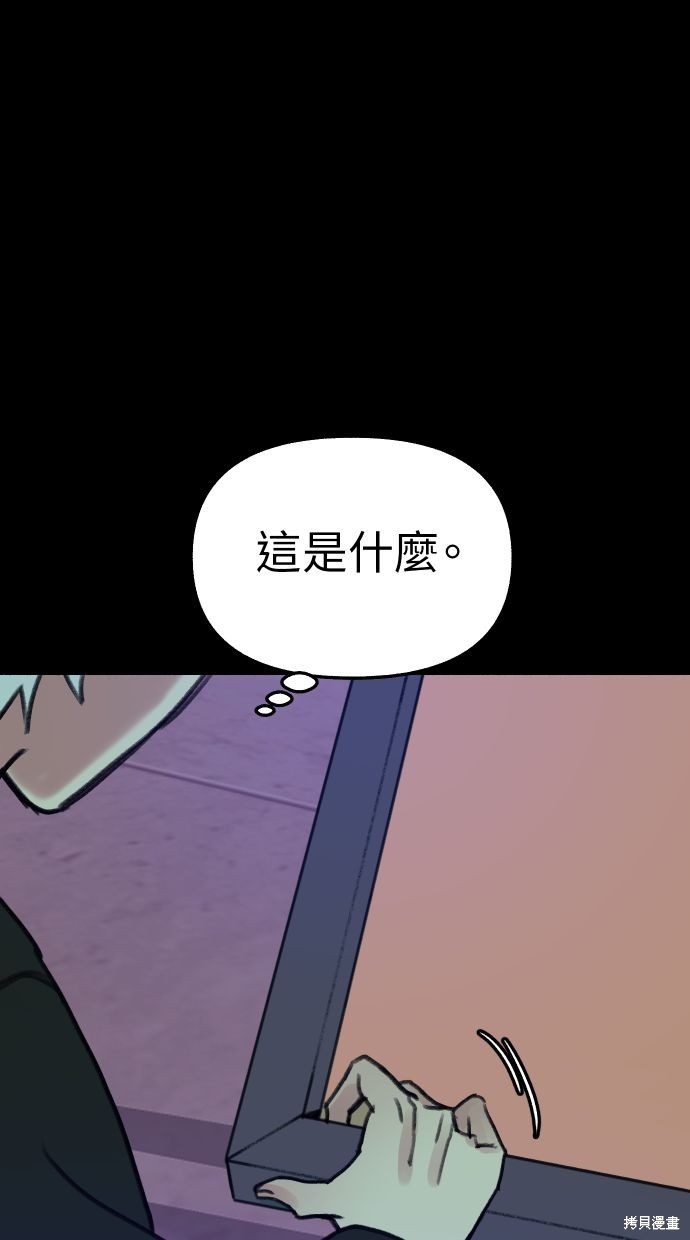 第39话60