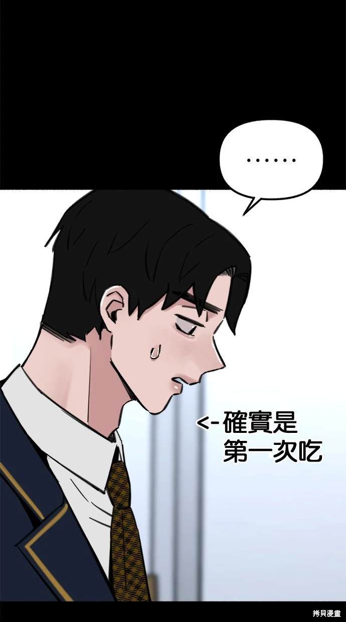 第54话37