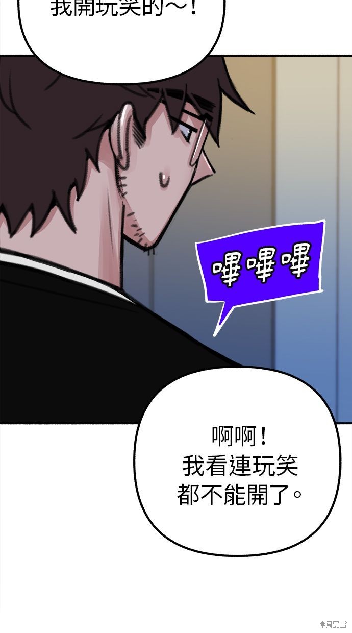 第31话84