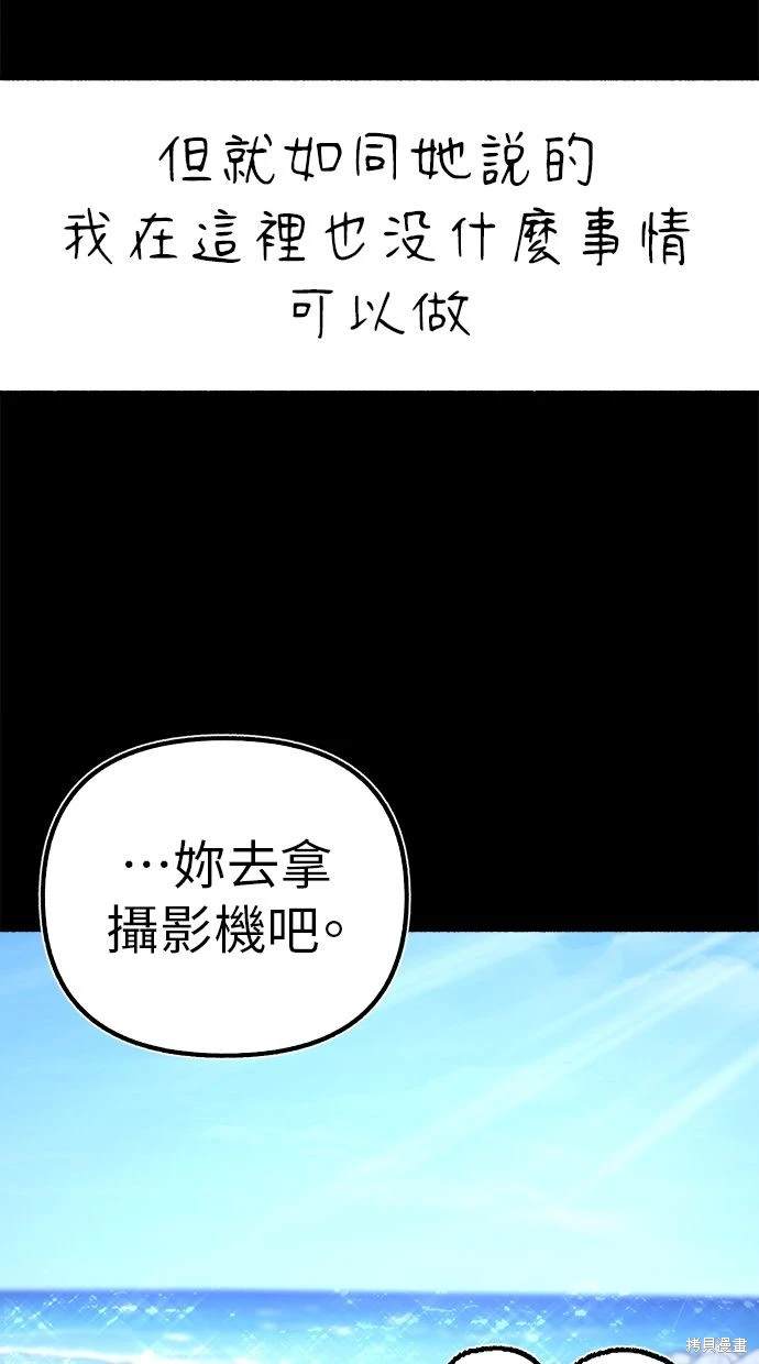 第54话83