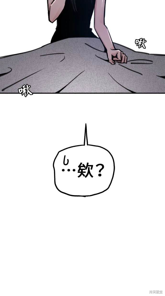 第47话76