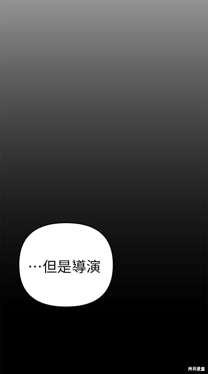 第63话61