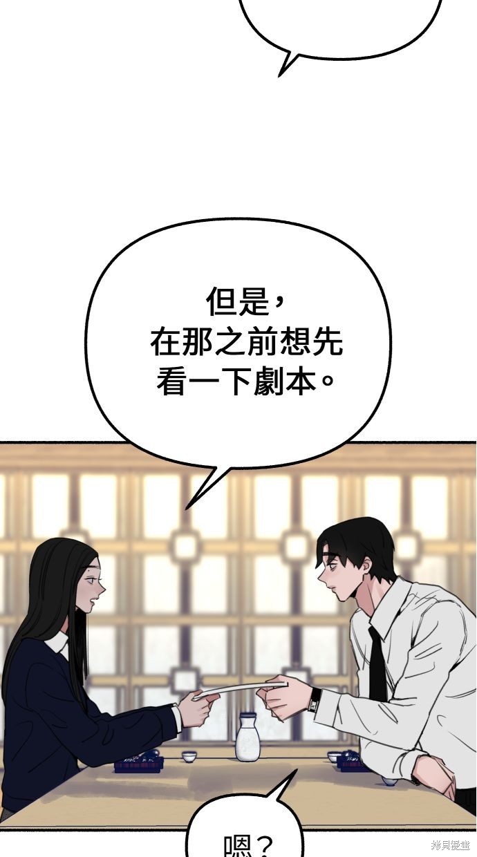 第41话76