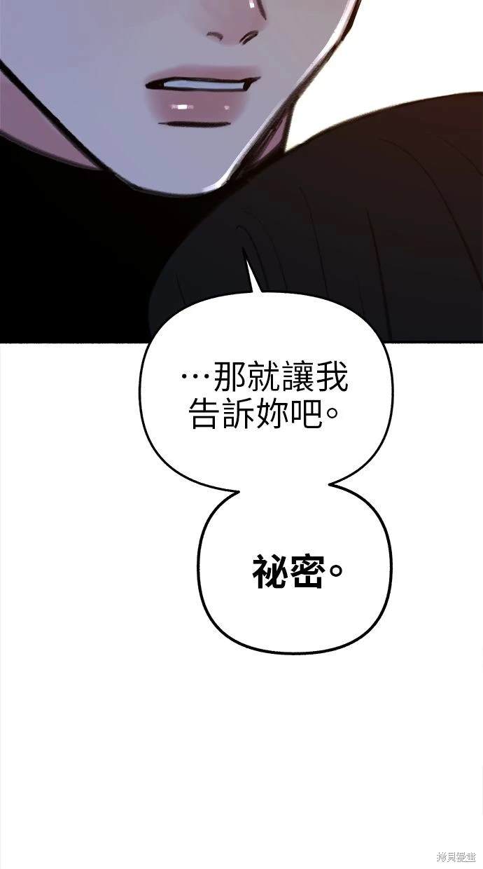 第67话89