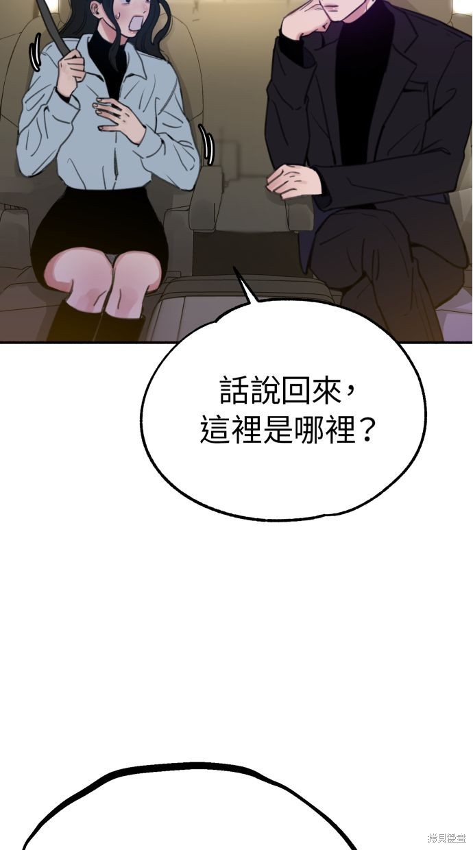 第38话51