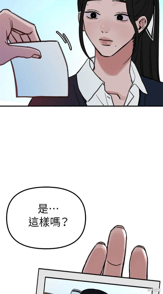 第48话78