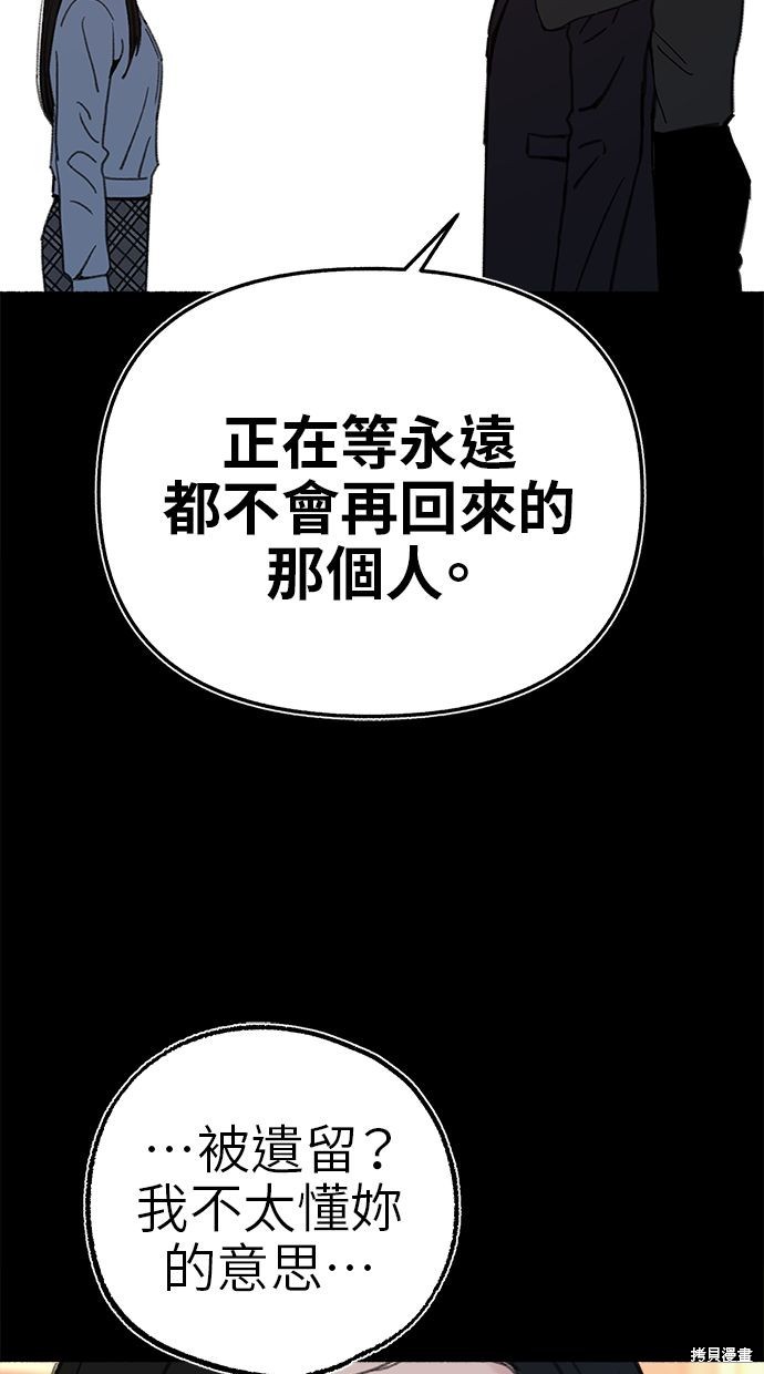 第70话41