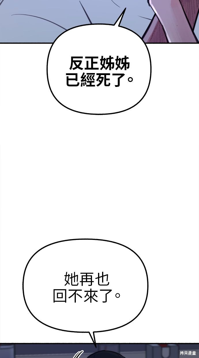 第58话59