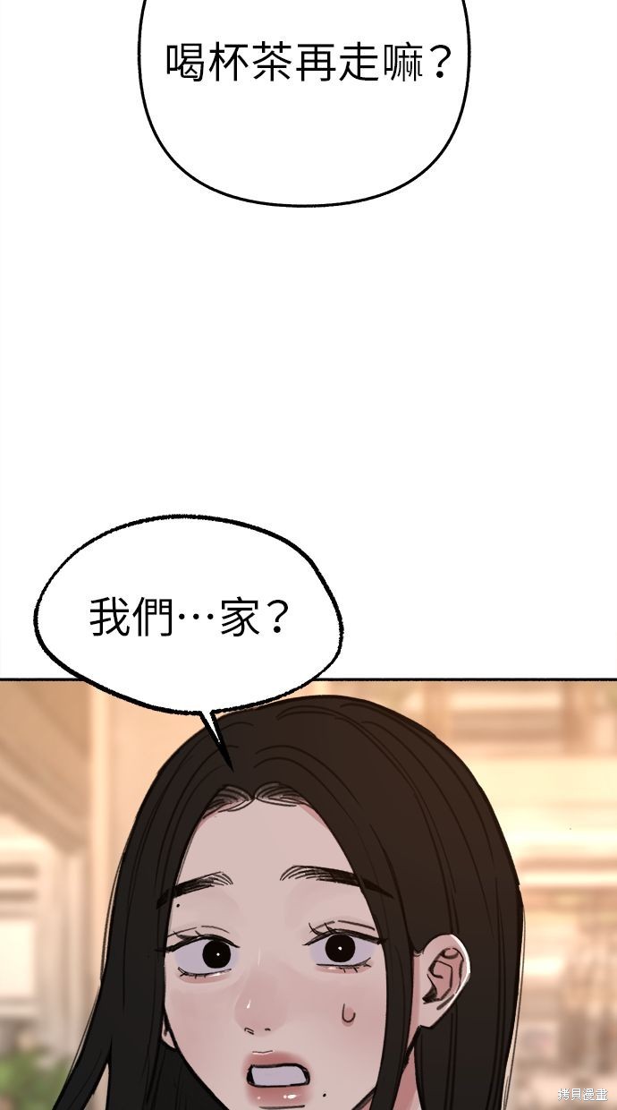 第69话41