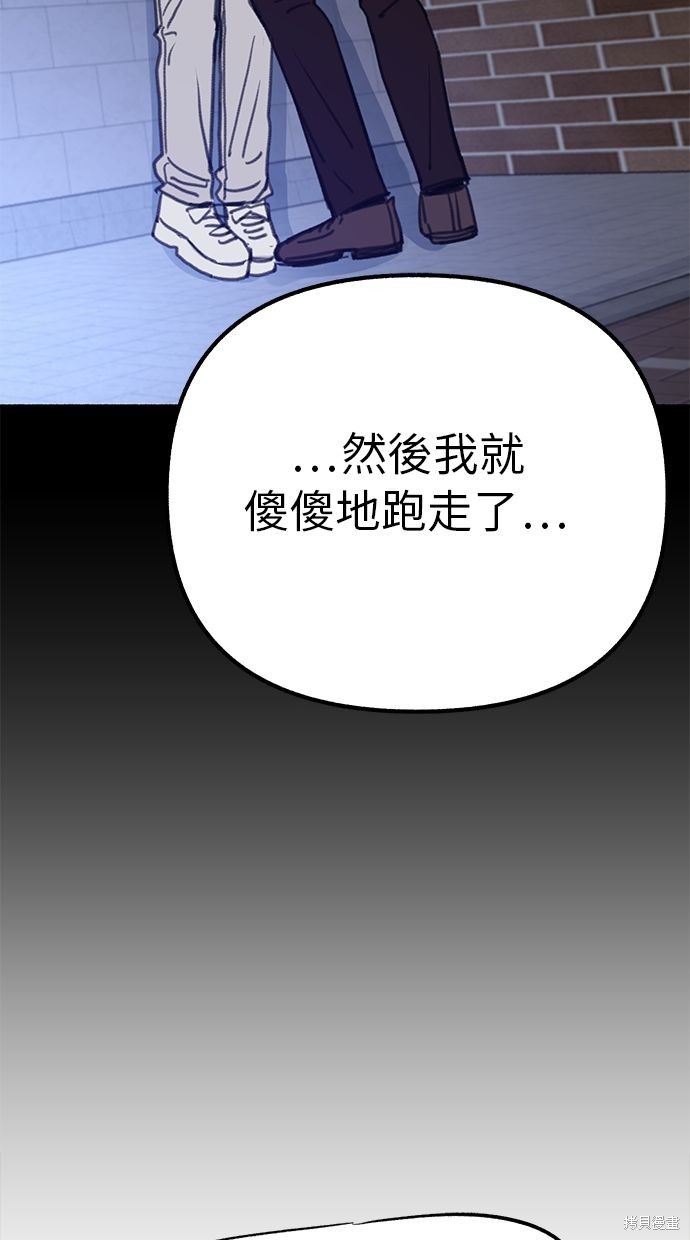 第34话36