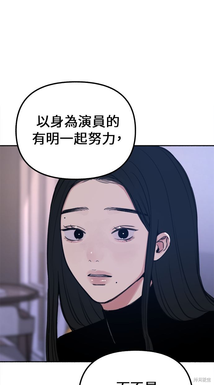 第19话60