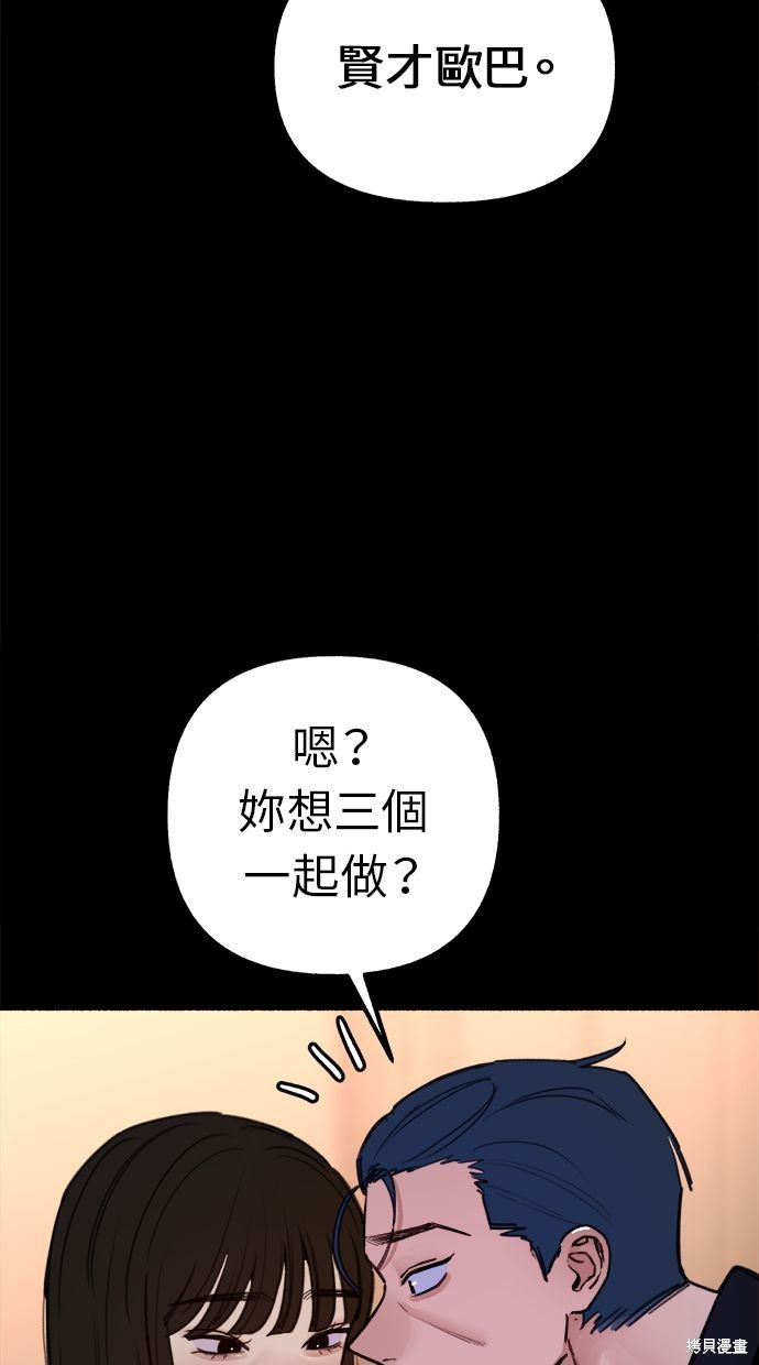 第44话24