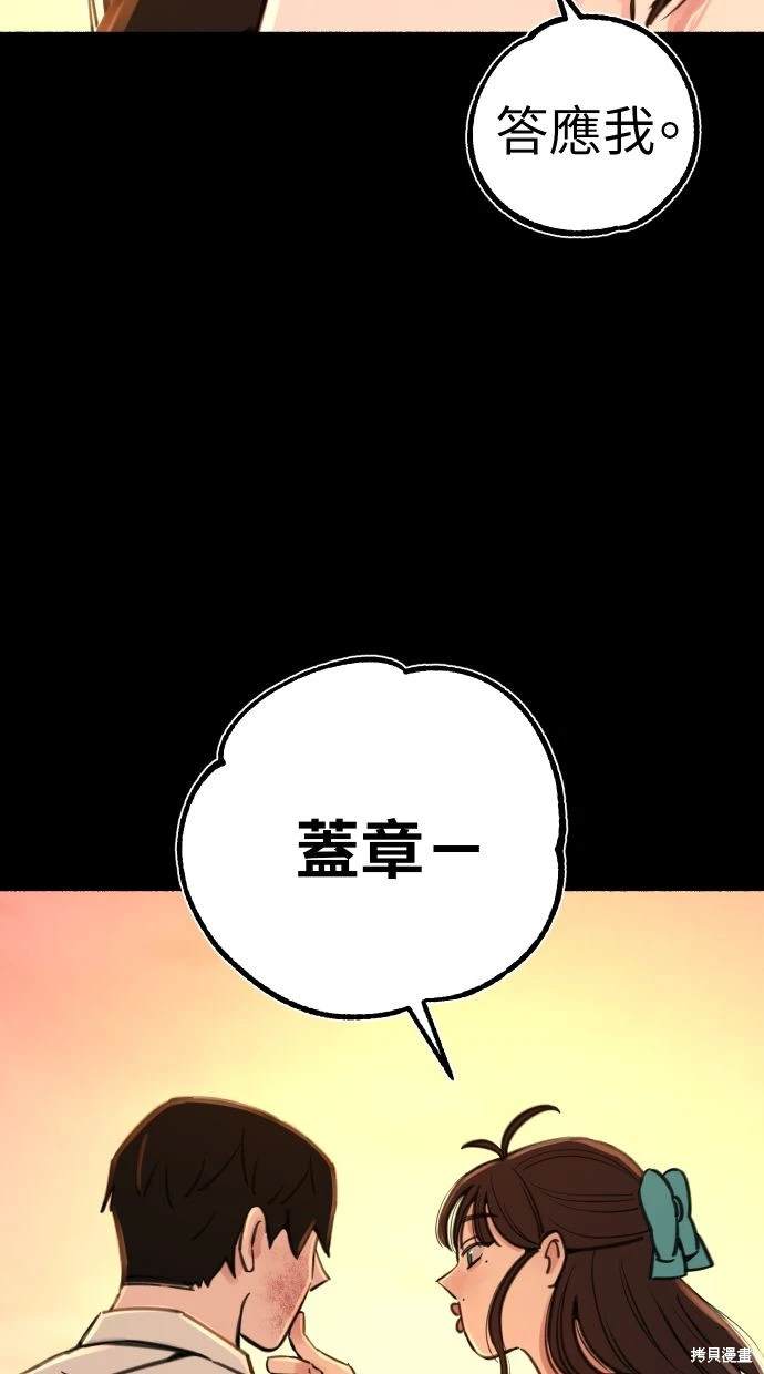 第56话33