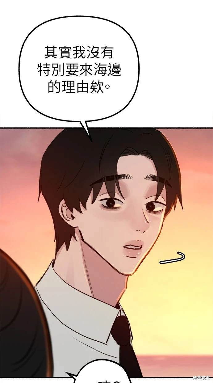 第49话5