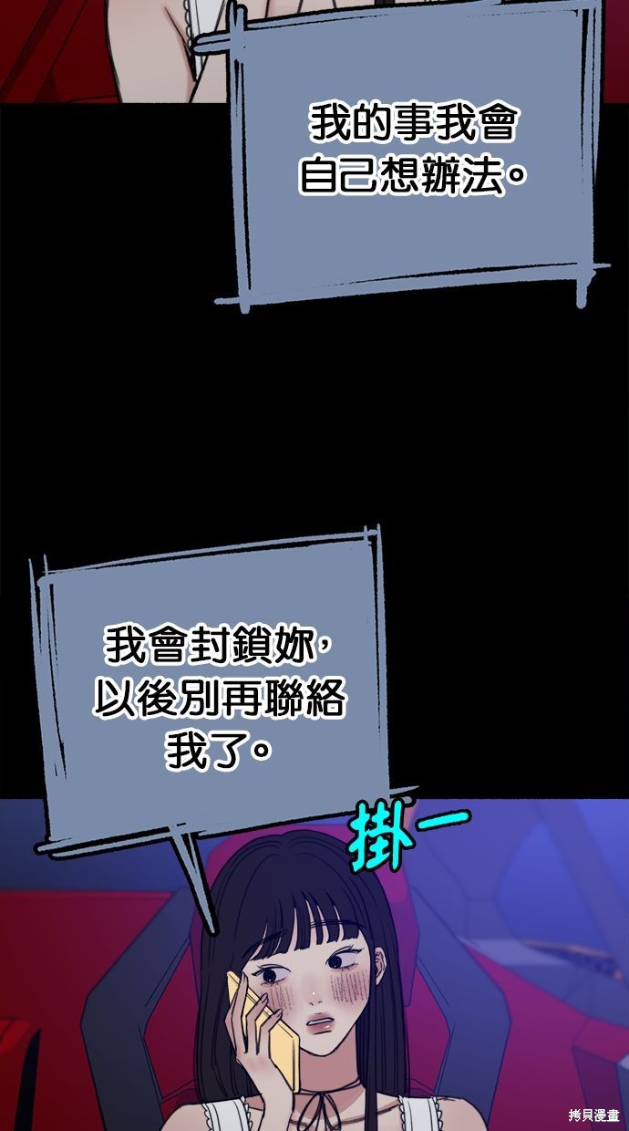 第44话51