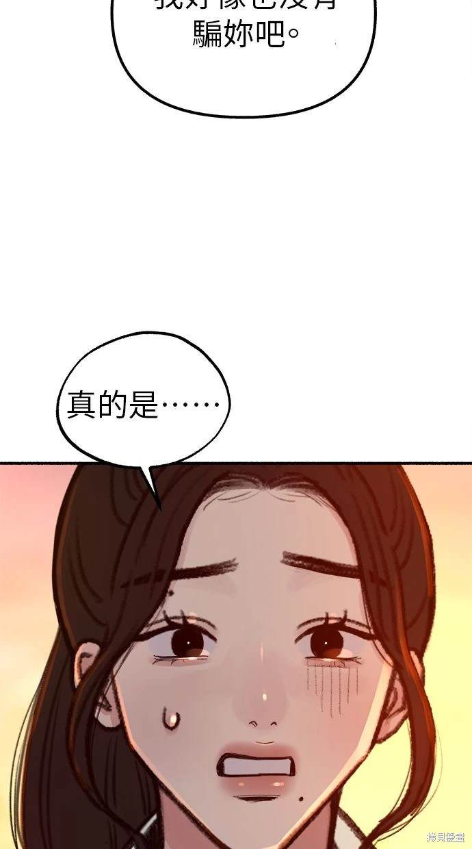 第49话15