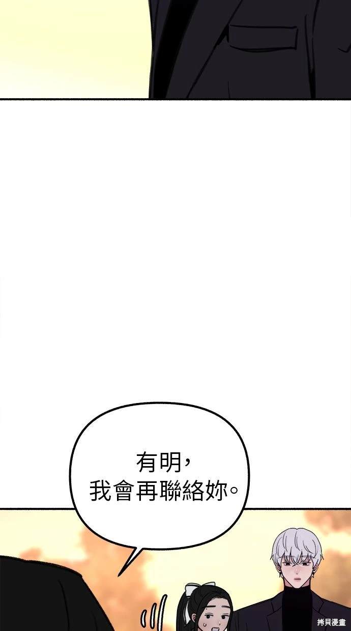 第46话52