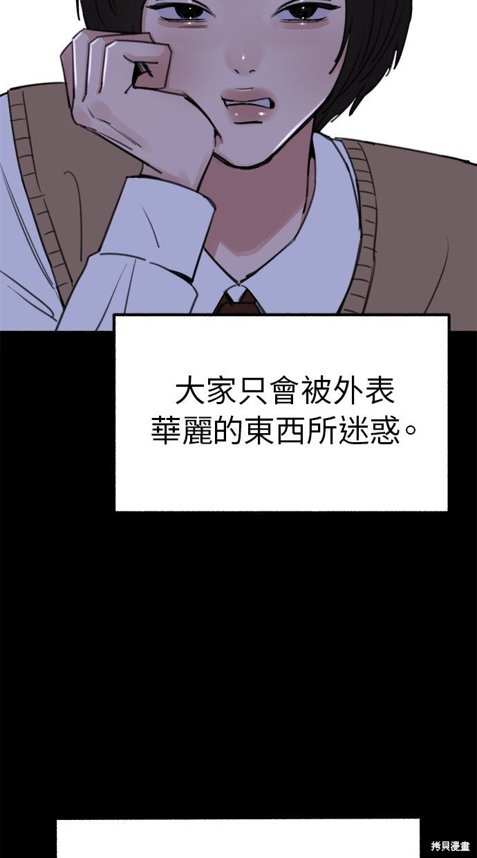 第31话10