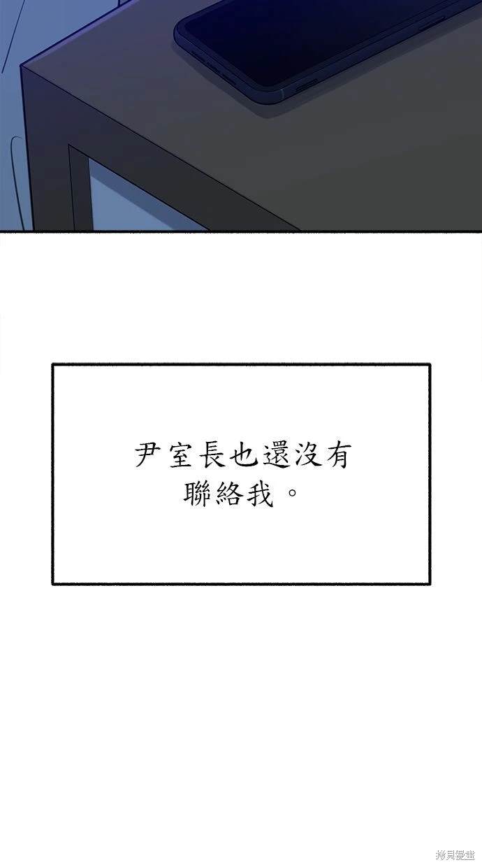 第49话65