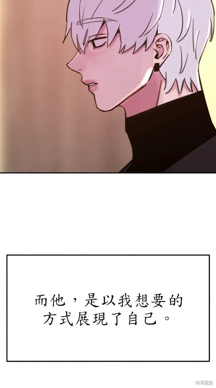 第68话76