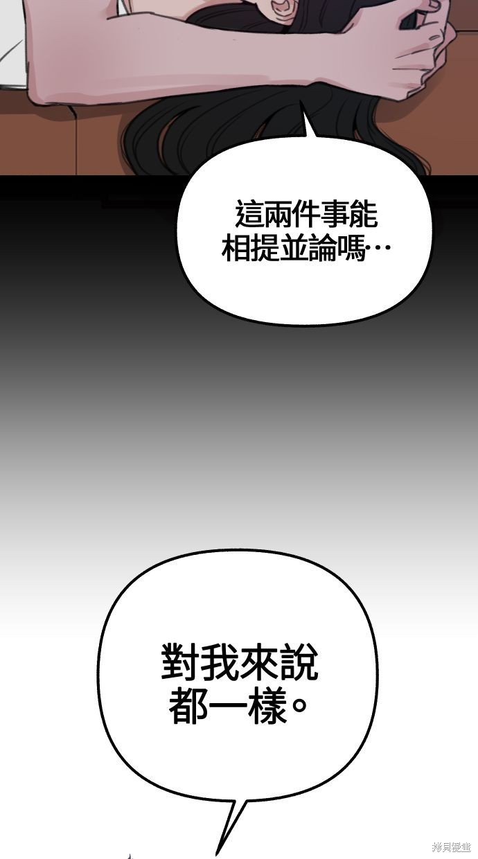 第17话26