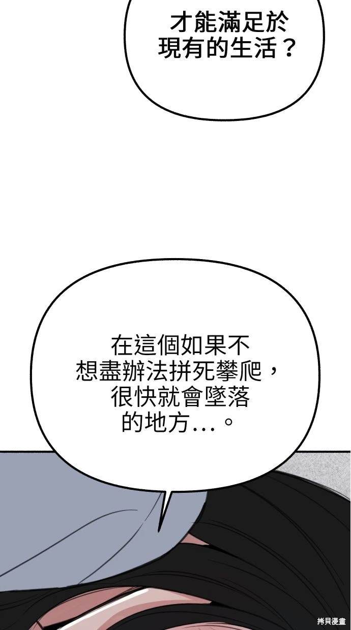 第43话50