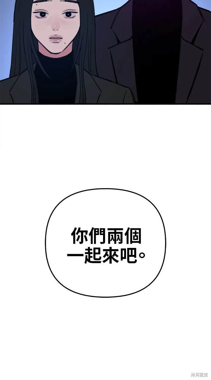 第66话81