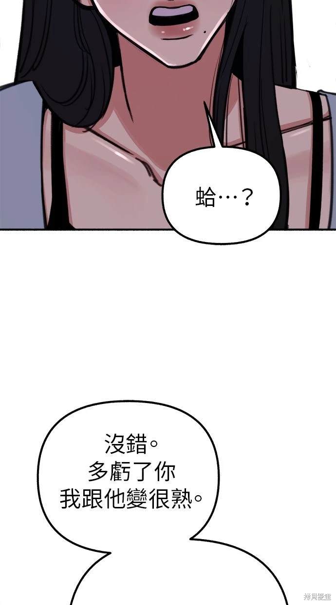 第51话52