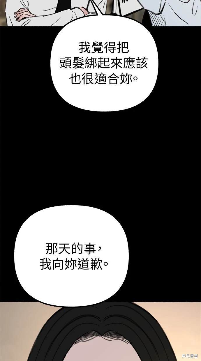 第45话11