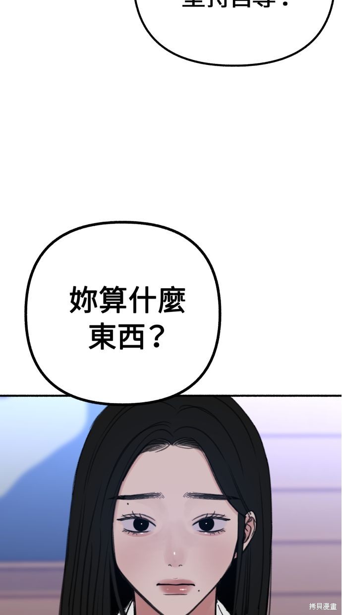 第41话84