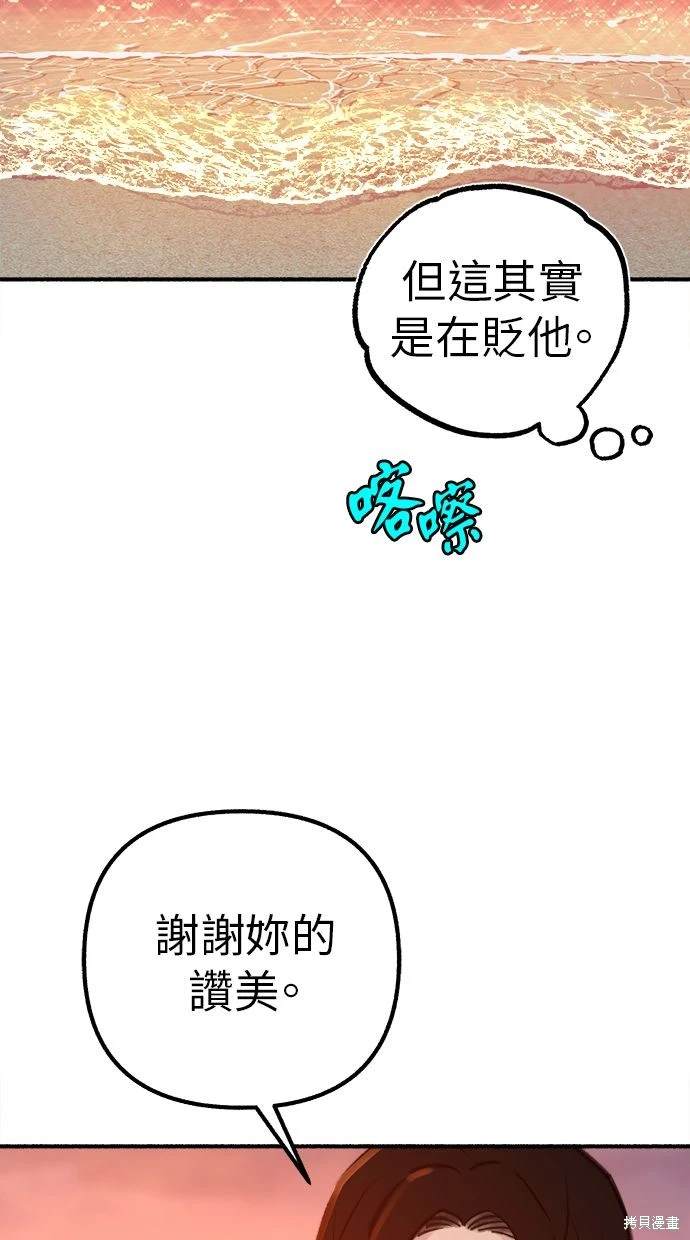 第49话48