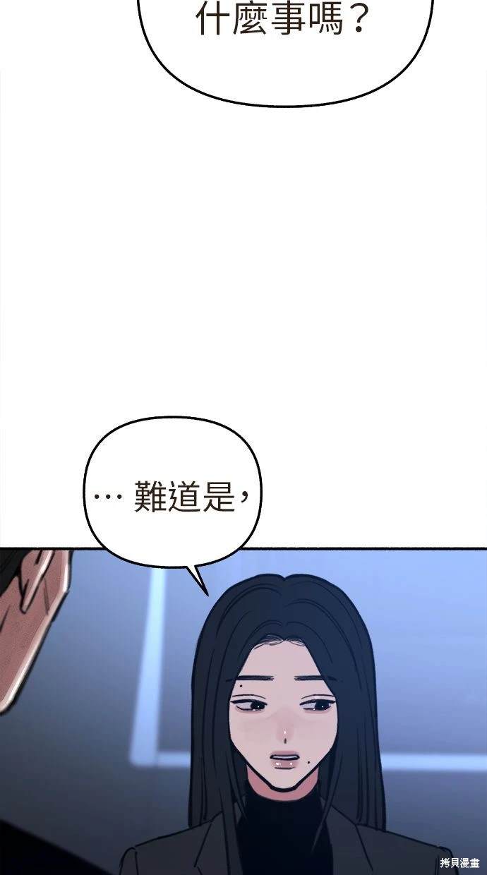 第66话24