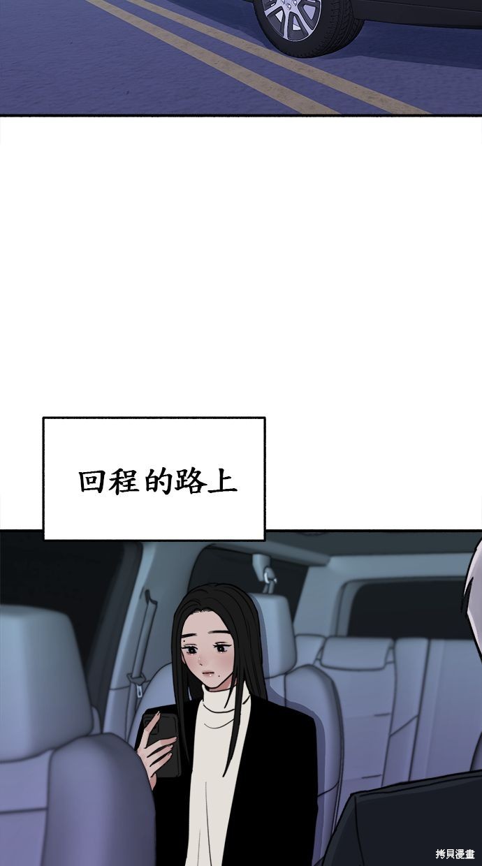 第14话69