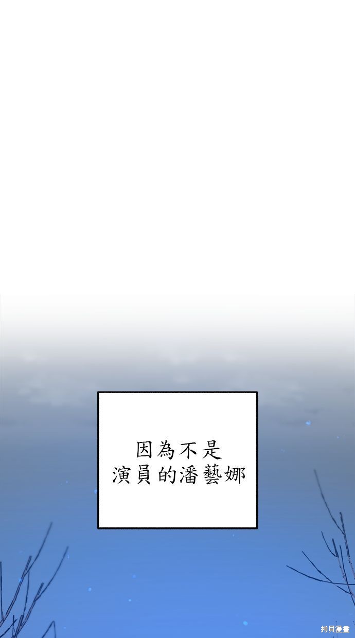 第63话81