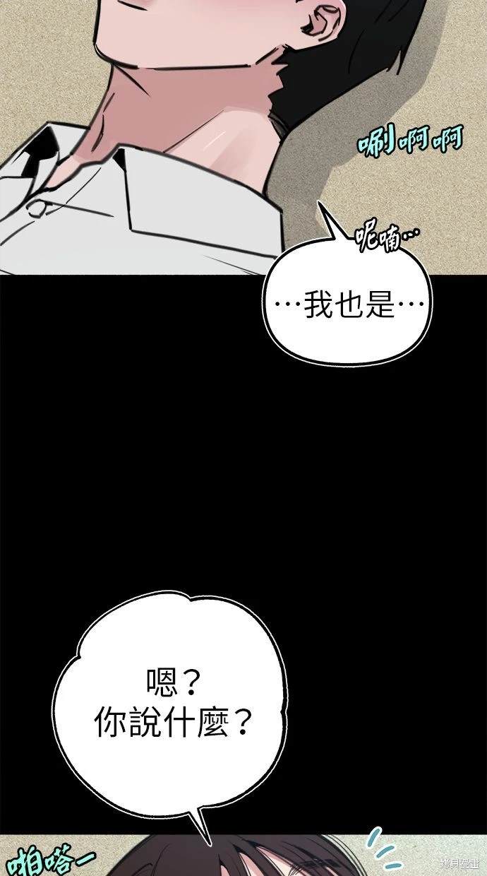 第55话86