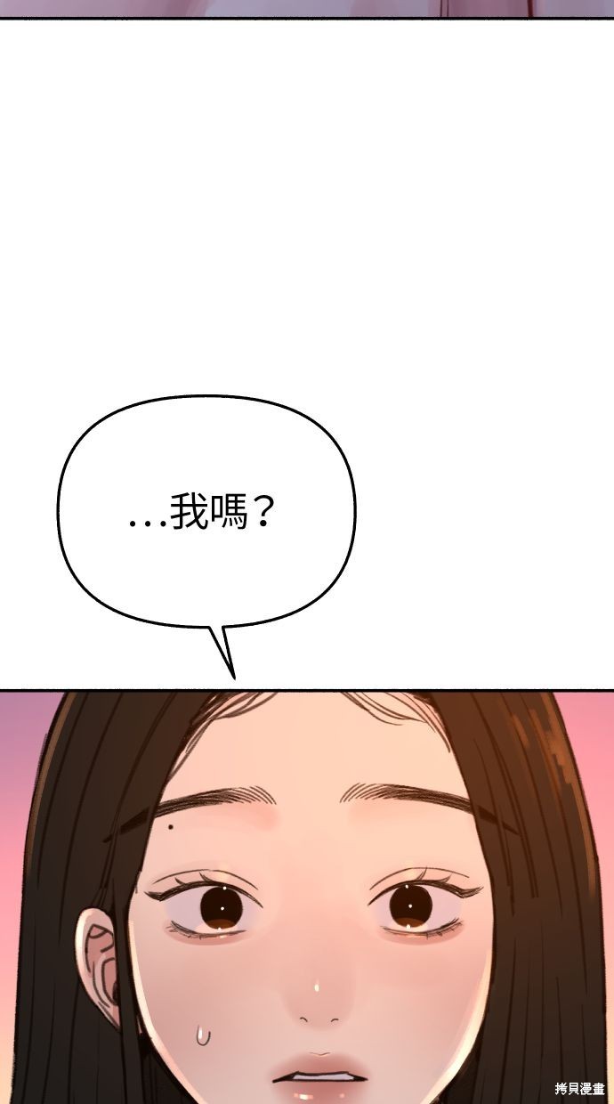 第39话9